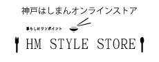 神戸はしまん全員集合！